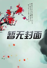 一拳：我从龙珠来